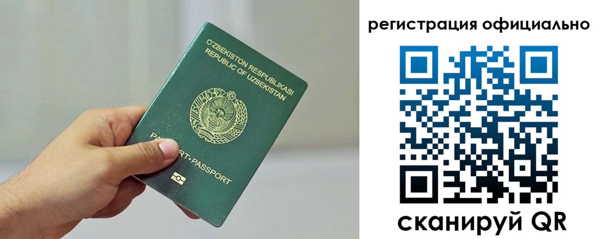 прописка в квартире в Бугуруслане