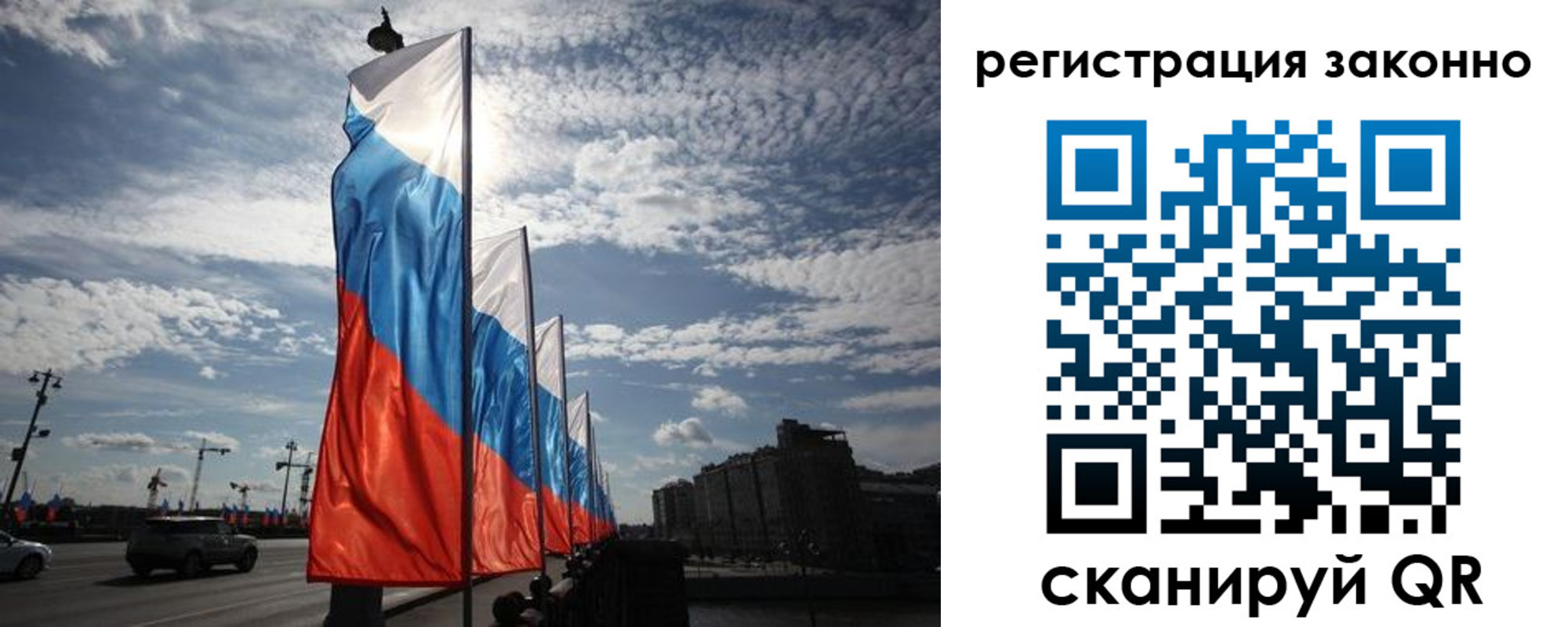 прописка для школы в Бугуруслане